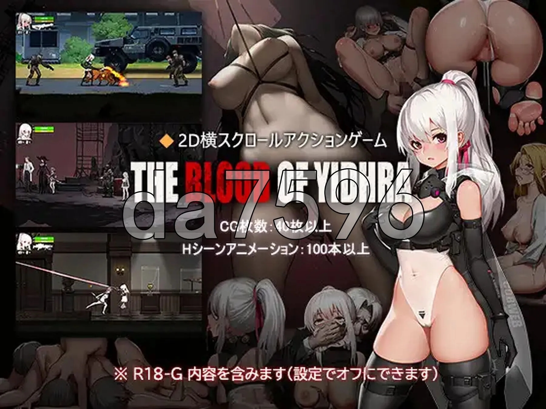 [日式/ACT/新作/日式]神之血 神の血：The Blood of Yidhra ver0.1 官中版 [2.09GB]-5.jpg