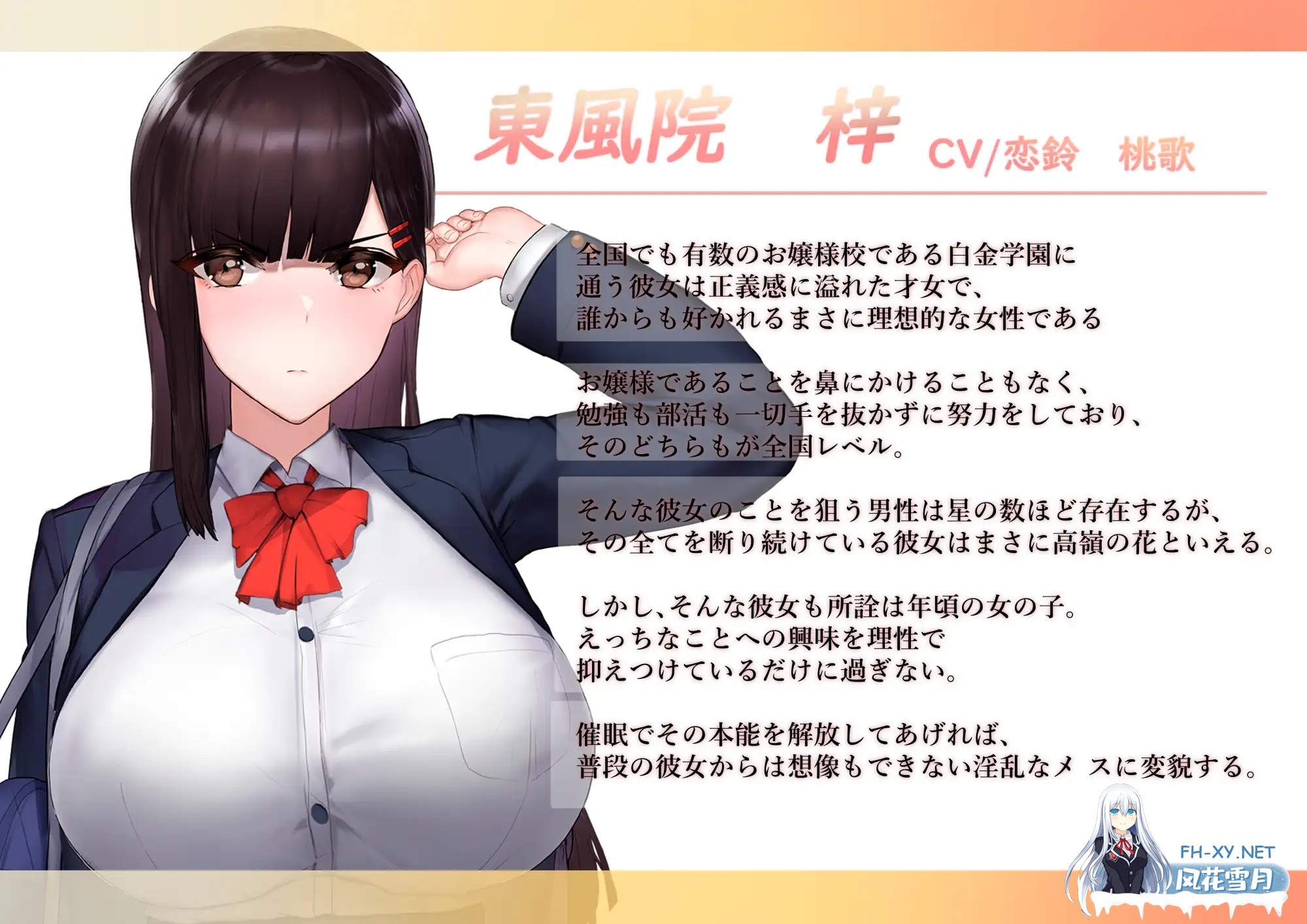 [SLG/PC+安卓/官中] 催眠应用让她彻底堕落 V241222 官方中文版 [313M]-11.jpg