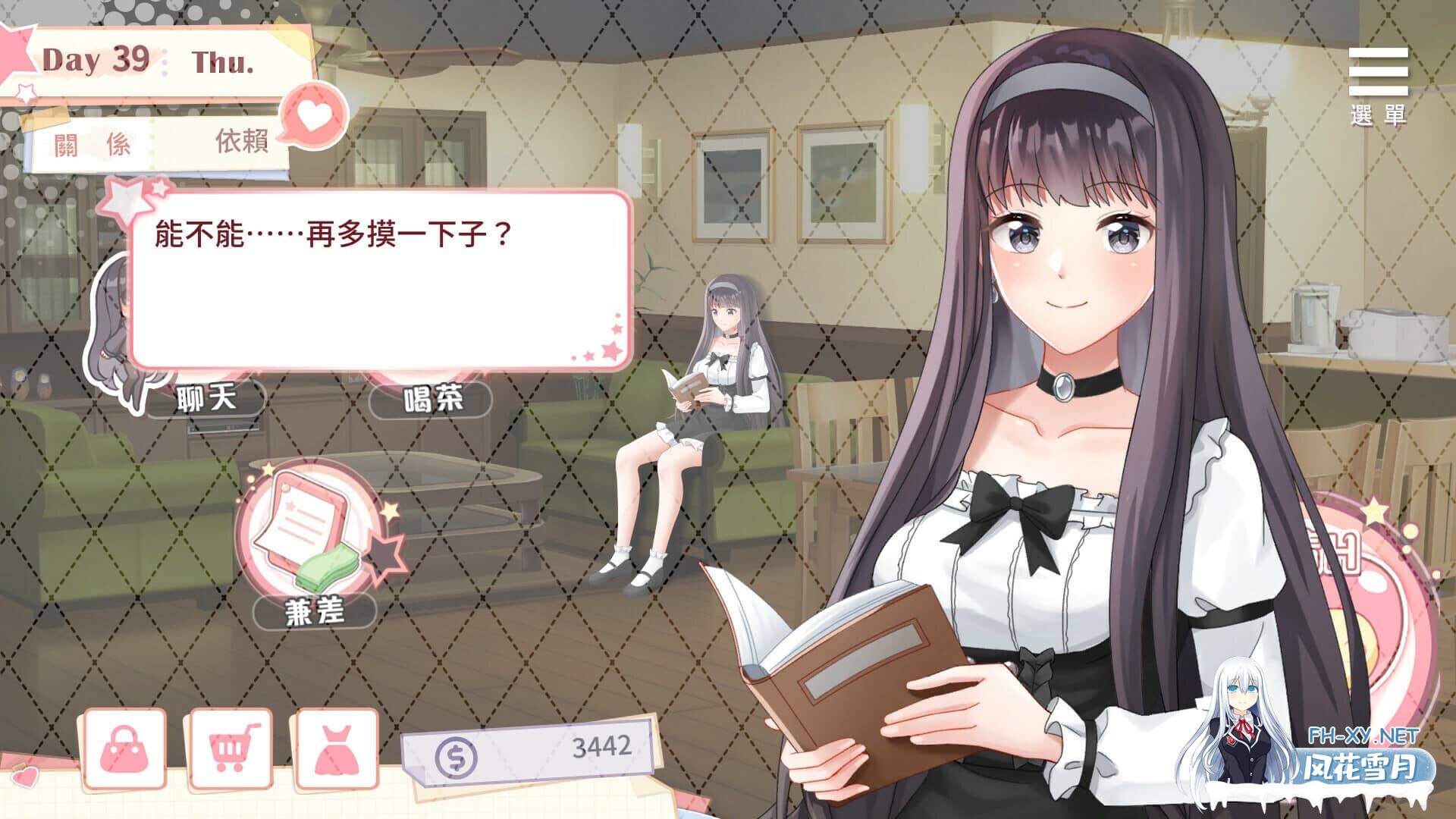 [SLG/PC+安卓]与女大生的同居生活/Life With a College Girl[Ver1.23+全CG][1.4G]-11.jpg