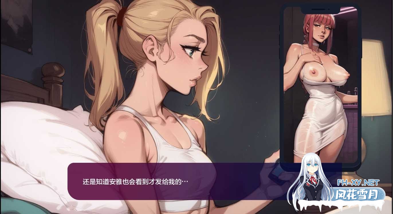 [SLG/汉化/AI作画/巨乳/口交/更新]我的新女友/My new Girlfriend[Beach Day FR][PC+安卓/7.1G]-3.jpeg