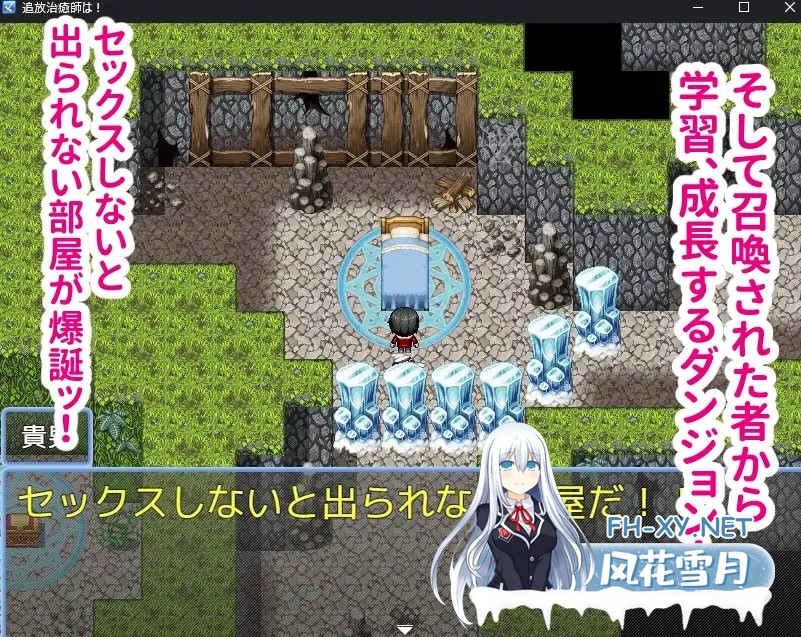 [RPG/AI汉化/口交/中出/巨乳/乳交][RJ01649680/ぶるぱら魂社团]召唤治愈士的异世界地下城攻略/召喚治癒士の異世界ダンジョン攻略[Ver1.01][PC+安卓/209M]-11.jpg