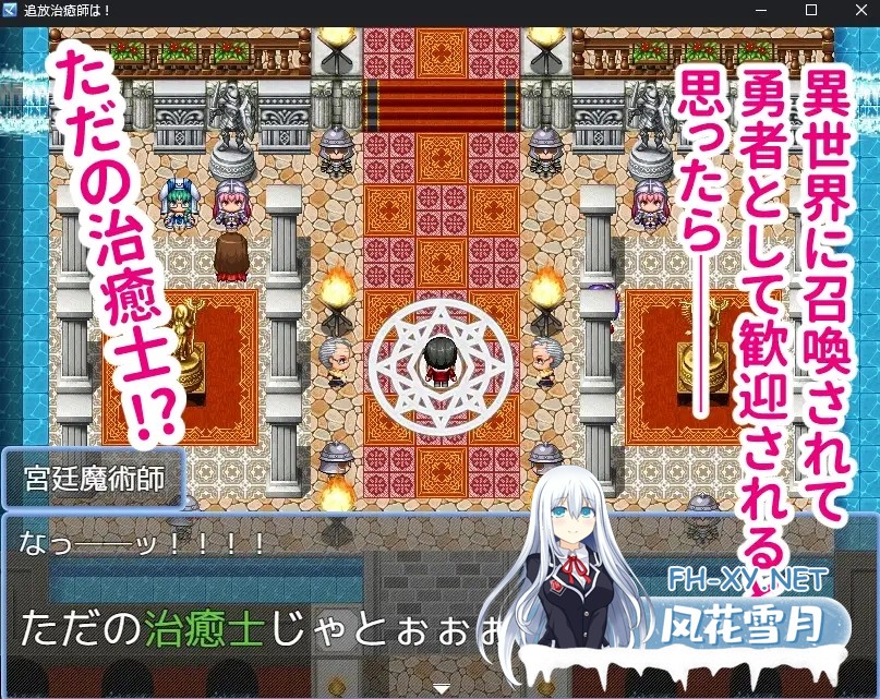 [RPG/AI汉化/口交/中出/巨乳/乳交][RJ01649680/ぶるぱら魂社团]召唤治愈士的异世界地下城攻略/召喚治癒士の異世界ダンジョン攻略[Ver1.01][PC+安卓/209M]-15.jpg