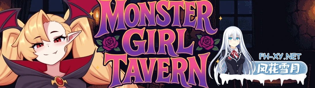 [SLG/AI汉化/后宫/更新/魔物娘/福瑞/口交]怪物娘酒馆/Monster Girl Tavern [Ver0.4.1a][PC+安卓/1.1G]-6.jpg