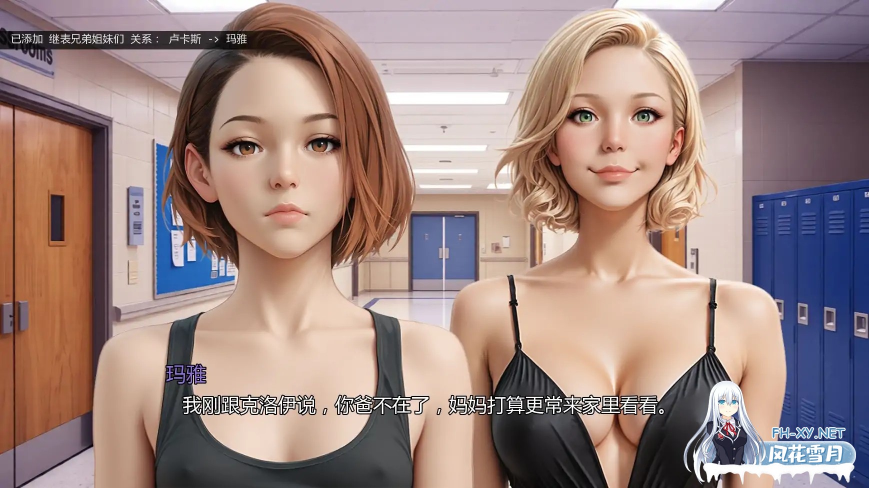 [SLG/AI汉化/熟女/AI作画/巨乳/更新]心溪镇冒险/Adventures in Heartbrook Town [Chapter 6][PC+安卓/1.4G]-3.jpg
