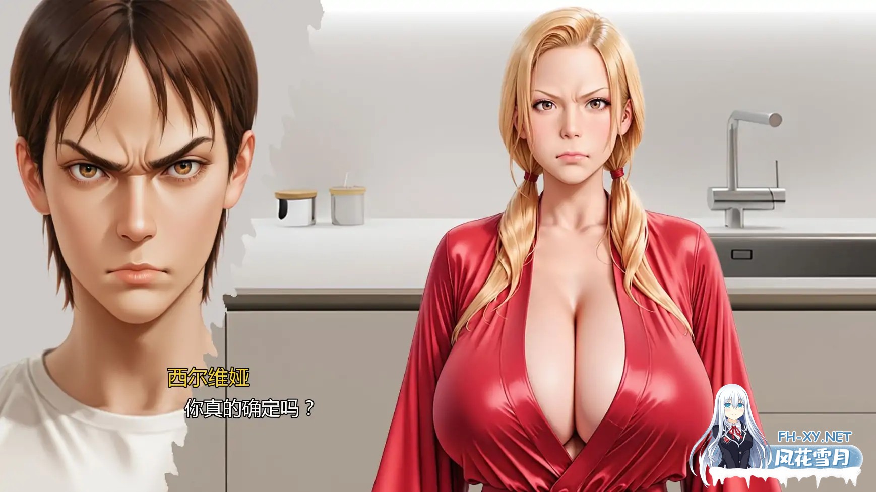 [SLG/AI汉化/熟女/AI作画/巨乳/更新]心溪镇冒险/Adventures in Heartbrook Town [Chapter 6][PC+安卓/1.4G]-5.jpg