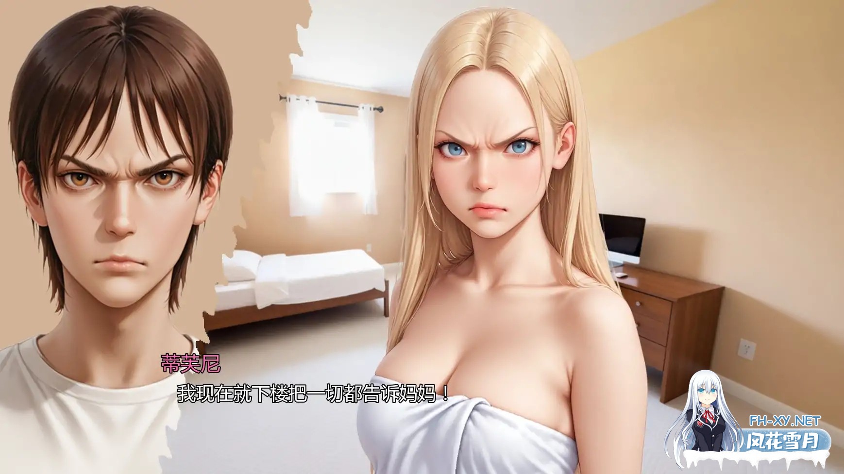 [SLG/AI汉化/熟女/AI作画/巨乳/更新]心溪镇冒险/Adventures in Heartbrook Town [Chapter 6][PC+安卓/1.4G]-6.jpg