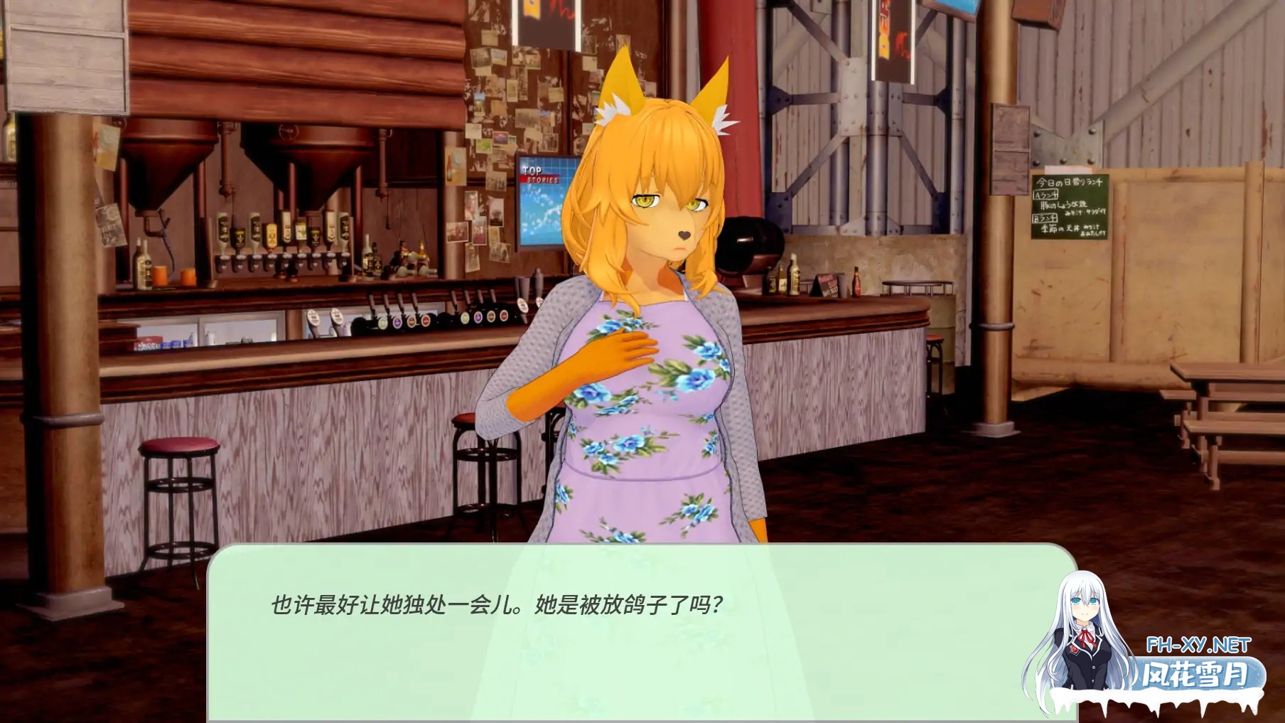 [SLG/AI汉化/3D/福瑞/更新]岩石上的尾巴/Tails on the Rocks [Ver1.2][PC+安卓/1.7G]-5.jpg