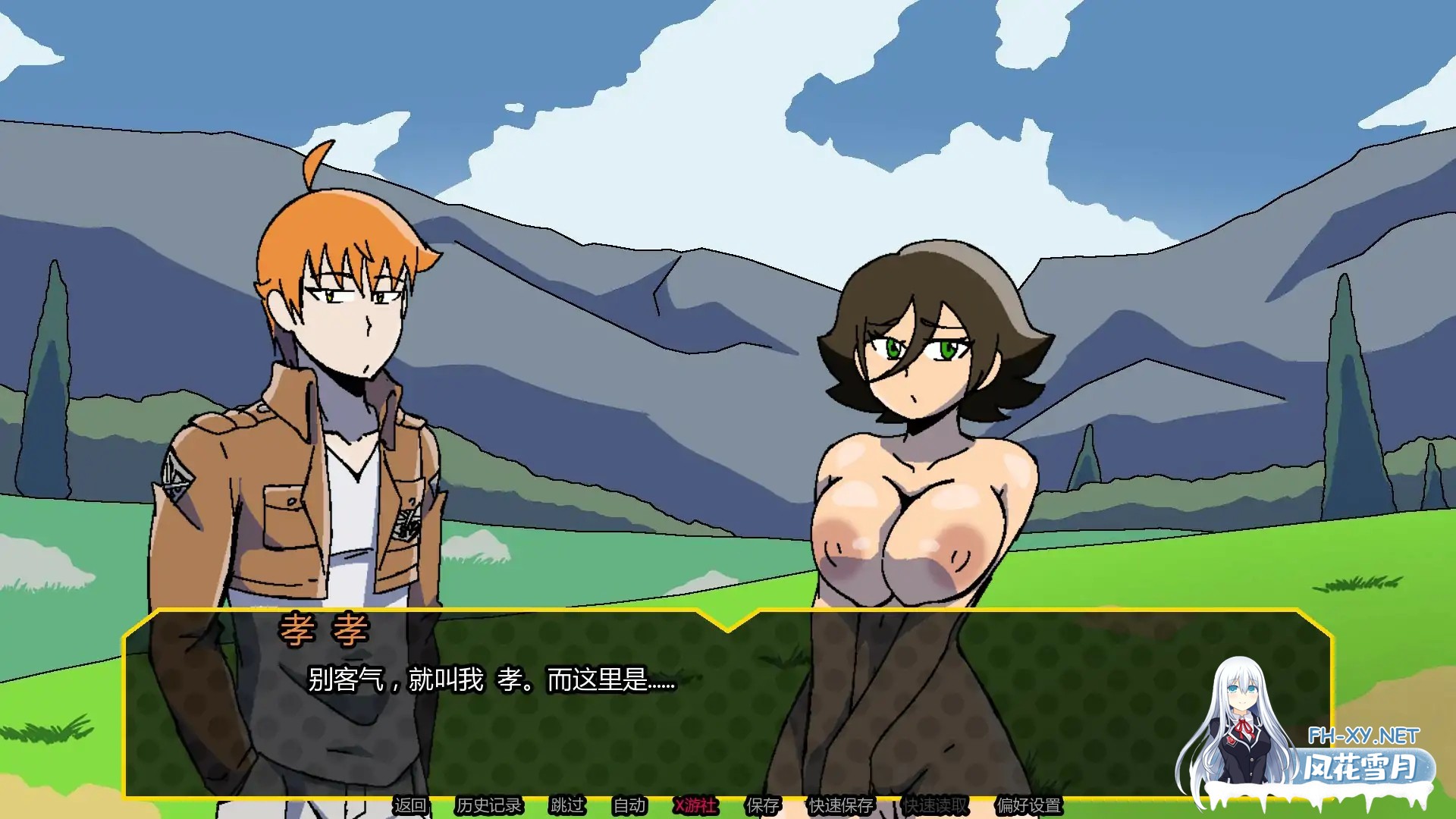 [SLG/AI汉化//巨乳/2D/奇幻/更新]淫乱多元宇宙/Lewd Multiverse [Ver0.3.0.13.5][PC+安卓/850M]-5.jpg