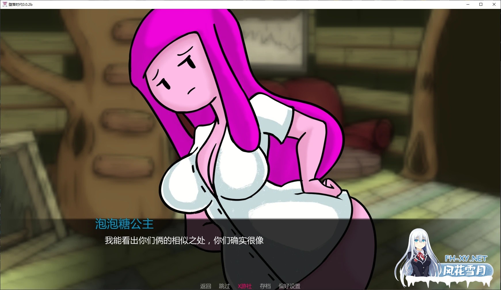 [SLG/AI汉化/沙盒/更新]堕落时代/Corruption Time [Ver0.0.45b Remake][PC+安卓/700M]-5.jpg