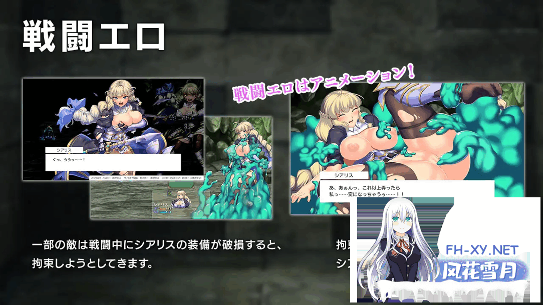 [RPG/PC+安卓]隐秘魔法～女神灵石DLC 骑士团的夏日海滨 v1.18 + DLC v1.00 AI汉化版+作弊码[2.3G]-9.png