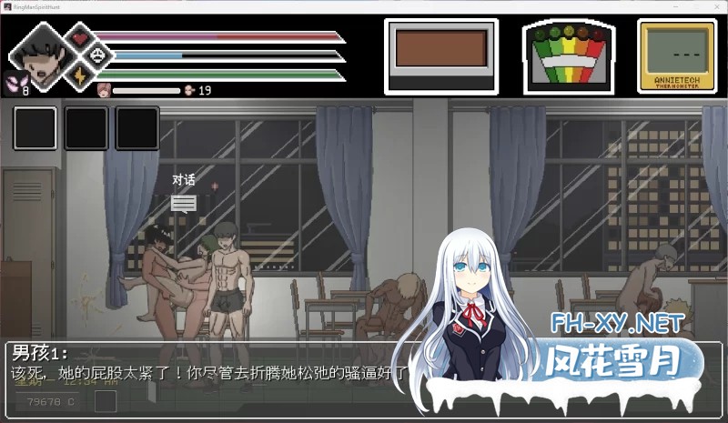 [捉鬼ACT/全动态/汉化]欲望寻魂~Lustful Spirit Hunt Ver0.4.1.1 汉化中文版[860M]-7.jpg