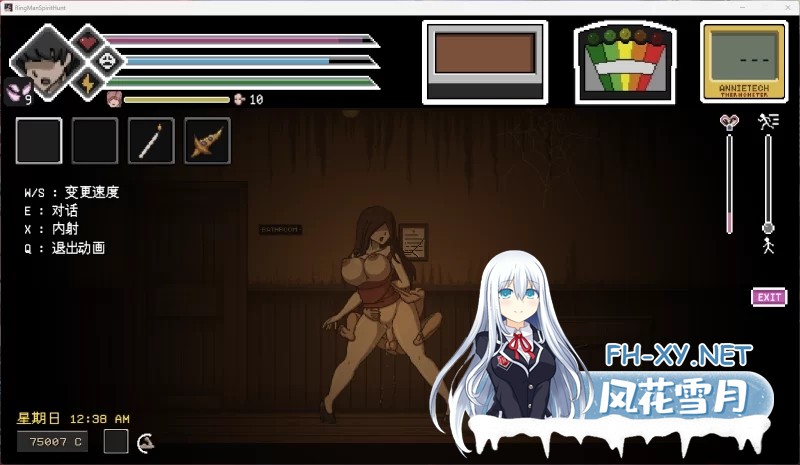 [捉鬼ACT/全动态/汉化]欲望寻魂~Lustful Spirit Hunt Ver0.4.1.1 汉化中文版[860M]-12.jpg