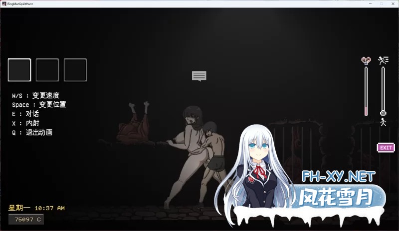 [捉鬼ACT/全动态/汉化]欲望寻魂~Lustful Spirit Hunt Ver0.4.1.1 汉化中文版[860M]-13.jpg