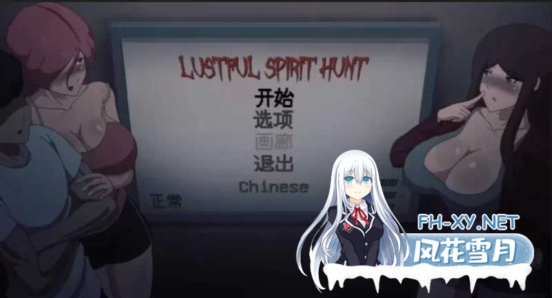 [捉鬼ACT/全动态/汉化]欲望寻魂~Lustful Spirit Hunt Ver0.4.1.1 汉化中文版[860M]-17.jpeg