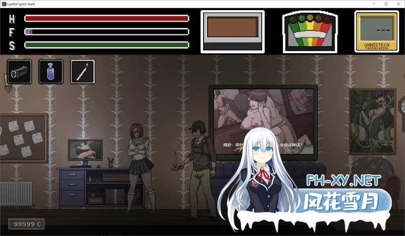 [捉鬼ACT/全动态/汉化]欲望寻魂~Lustful Spirit Hunt Ver0.4.1.1 汉化中文版[860M]-21.jpg