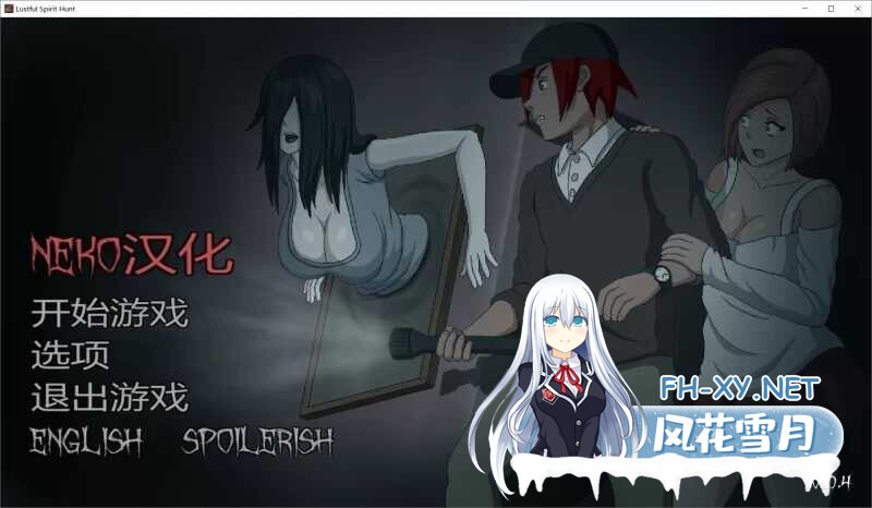 [捉鬼ACT/全动态/汉化]欲望寻魂~Lustful Spirit Hunt Ver0.4.1.1 汉化中文版[860M]-22.jpg