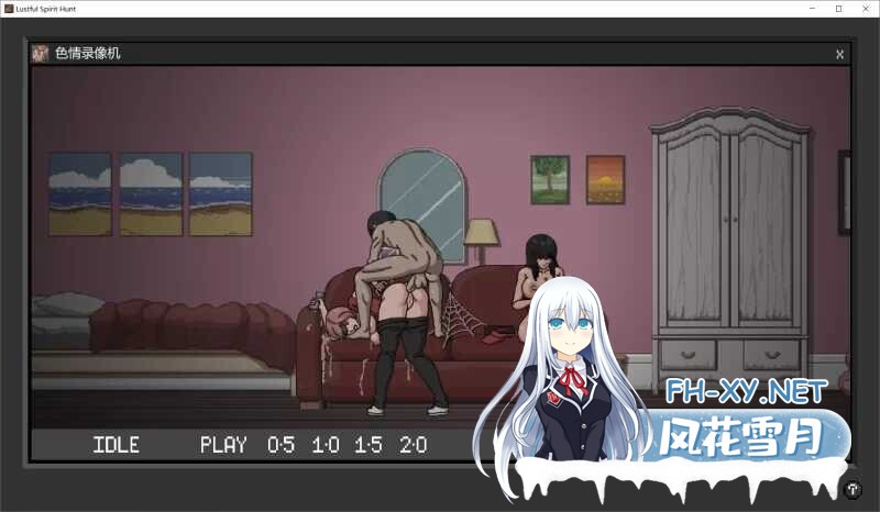 [捉鬼ACT/全动态/汉化]欲望寻魂~Lustful Spirit Hunt Ver0.4.1.1 汉化中文版[860M]-20.jpg