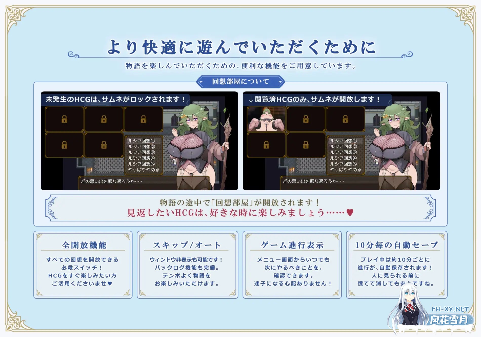 [RPG/机翻+AI文本/后宫/中出/乳交/口交/巨乳][RJ01644833/らて茶場社团]利斯塔利亚 - 阶级、领地、女人。将一切尽收囊中的逆袭故事 -/リスタリア - 階...-10.jpg