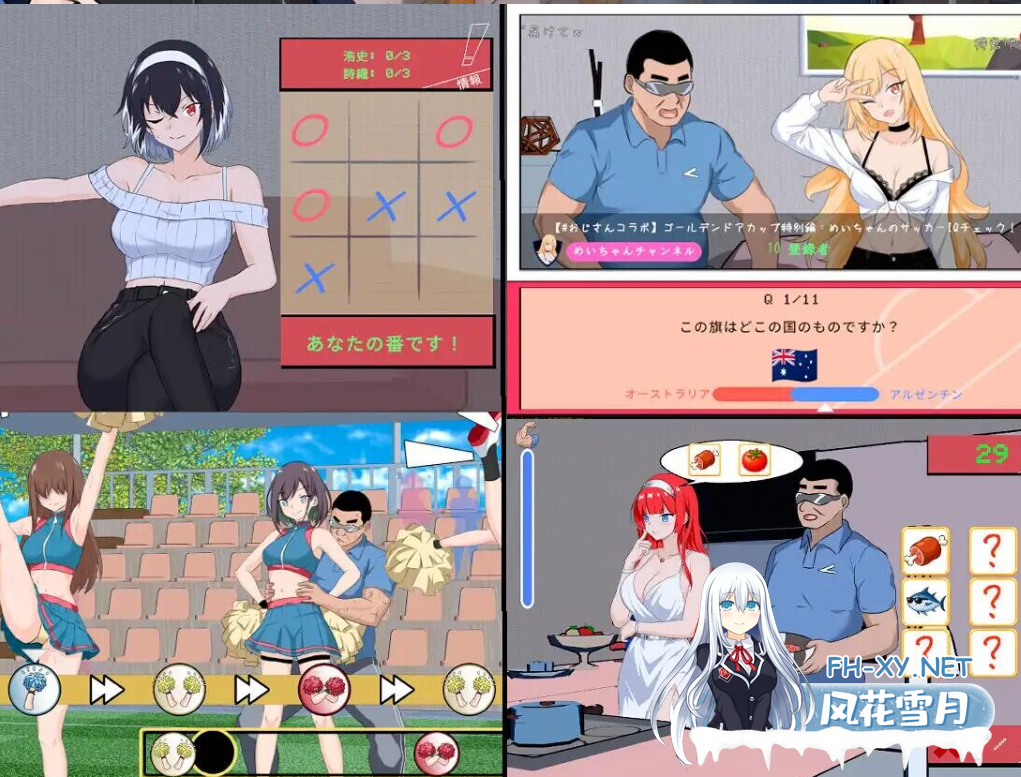 PC[NTL人妻后宫寝取凌辱SLG]NTR足球 NTRサッカー v1.02官中正式版+游戏存档[6.2G]百度/迅雷/UC/夸克-6.png