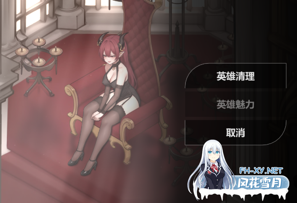 PC+安卓[像素调教恶堕SLG逆推榨精]恶魔女王的诱惑V0.5.0.1官中动态步兵+全CG存档SeductionOf The Demon Queen[900M]百度/迅雷/UC-8.png