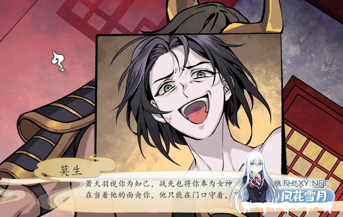 PC[NTL夫前犯调教玄幻修仙SLG]九界之上Above The Immortality Realm~V0.60-p 官中动态步兵版[1.2G]百度/迅雷/UC/夸克-10.png