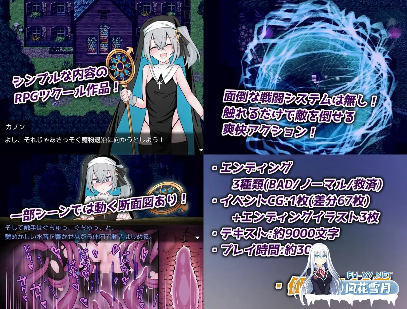 [SLG/汉化]伪娘最强僧侣君沦陷于感觉阻断之洞 AI汉化版[PC/500M]-8.jpg