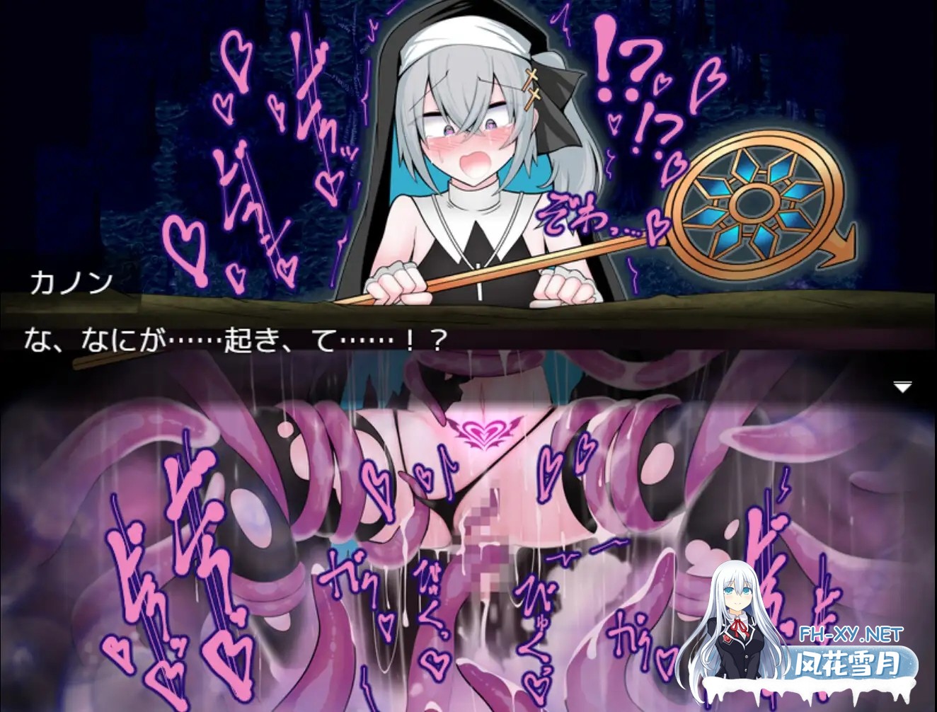 [SLG/汉化]伪娘最强僧侣君沦陷于感觉阻断之洞 AI汉化版[PC/500M]-7.jpg