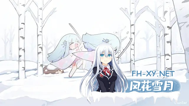 [ADV/完全去码版] 美少女万华镜异闻-雪女 美少女万華鏡異聞 雪おんな V1.02 汉化版 AI去码+全CG存档 [13.80G]-18.jpg