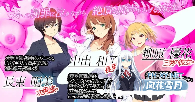 [SLG/AI汉化] 出嫁时刻 Remake 嫁挿れ時 Remake DL官方中文版+gpt-4.1挂载汉化润色版 [650M]-9.jpg