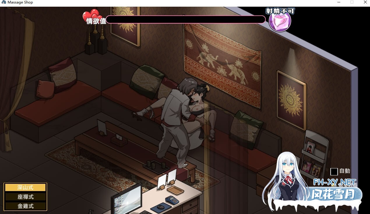 [SLG/PC+安卓]情欲古式按摩店-沉迷秘密服务的母女们V1.99+DLC+全CG存档[3.5G]-12.jpg