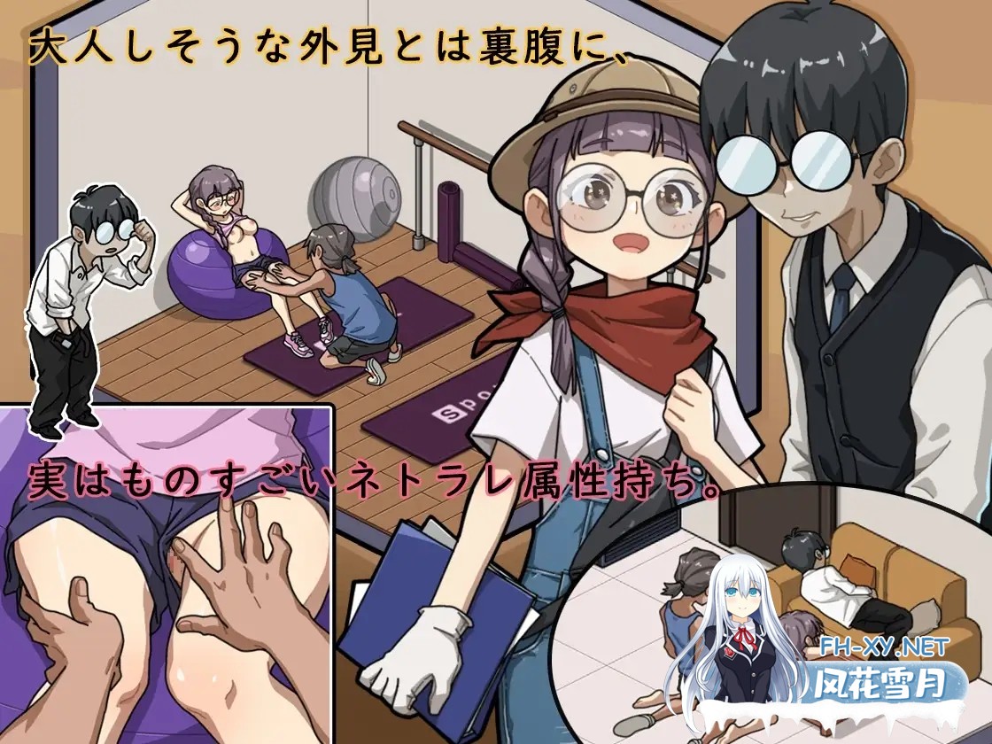 [SLG/PC+安卓]情欲古式按摩店-沉迷秘密服务的母女们V1.99+DLC+全CG存档[3.5G]-14.jpg