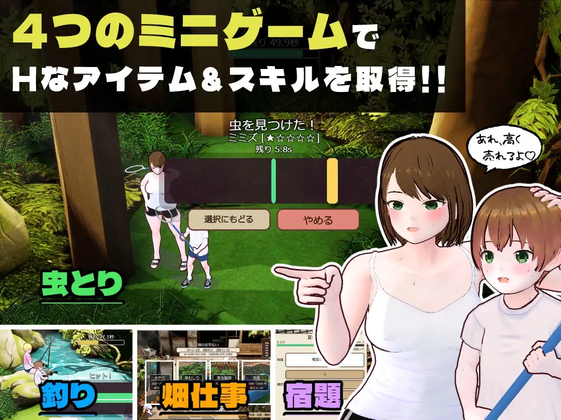 [SLG/汉化]田舎ぐらし おねえさんとボクのエッチな夏休み AI汉化版[2.4G]-7.jpg