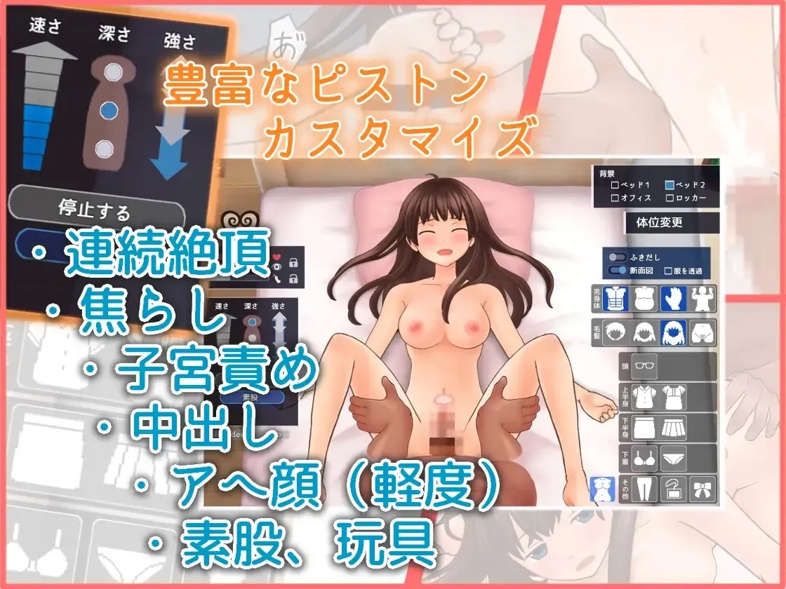 [PC][SLG/动态/生肉]きまじめおねえさんが 快楽堕ちするところ みてみたい！！ [342MB]-4.jpg
