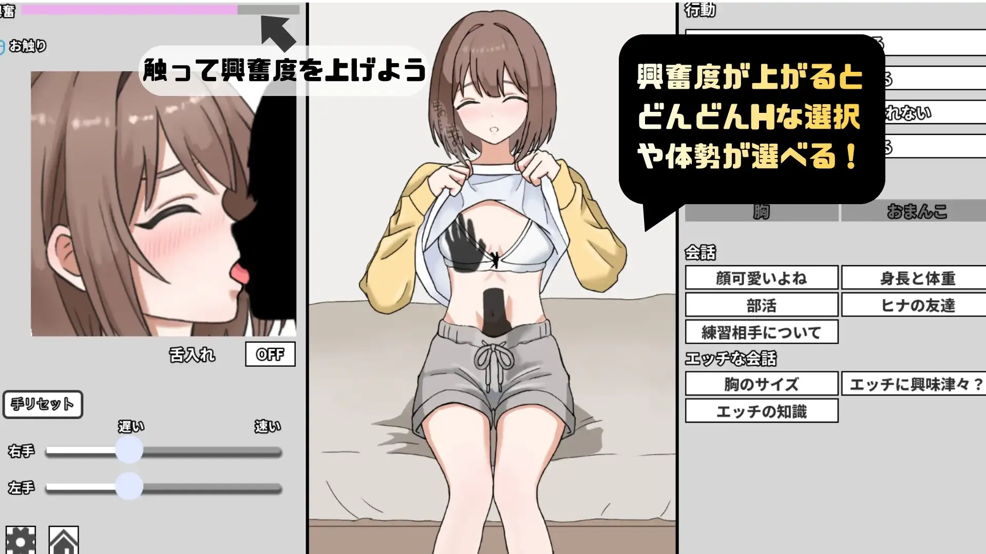 [PC][SLG/生肉]妹のハジメテ克服レッスン！ [194MB]-5.jpg