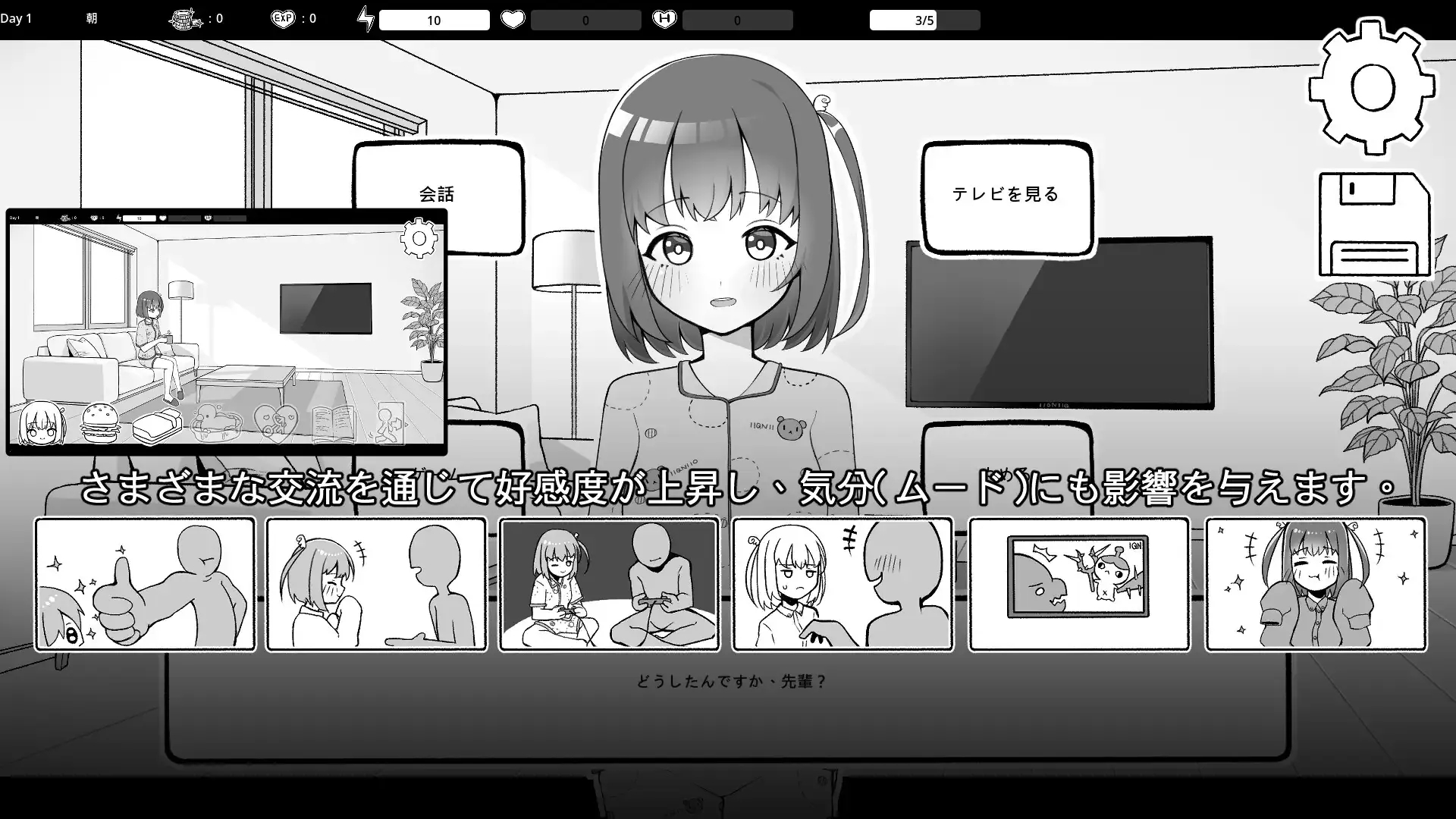 [PC][SLG/动态/官中]バイト先の後輩と同棲生活 [278MB]-2.jpg