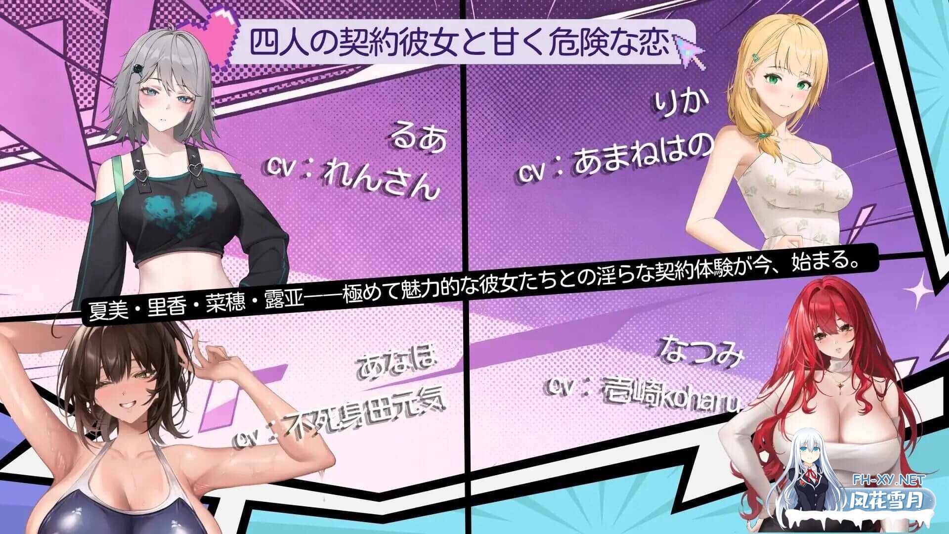 [SLG/官中步兵]合约女友的一日体验Ⅲ 契约女友的淫爱体验III 契約彼女の淫愛体験 III 存档[1.5G]-8.jpg