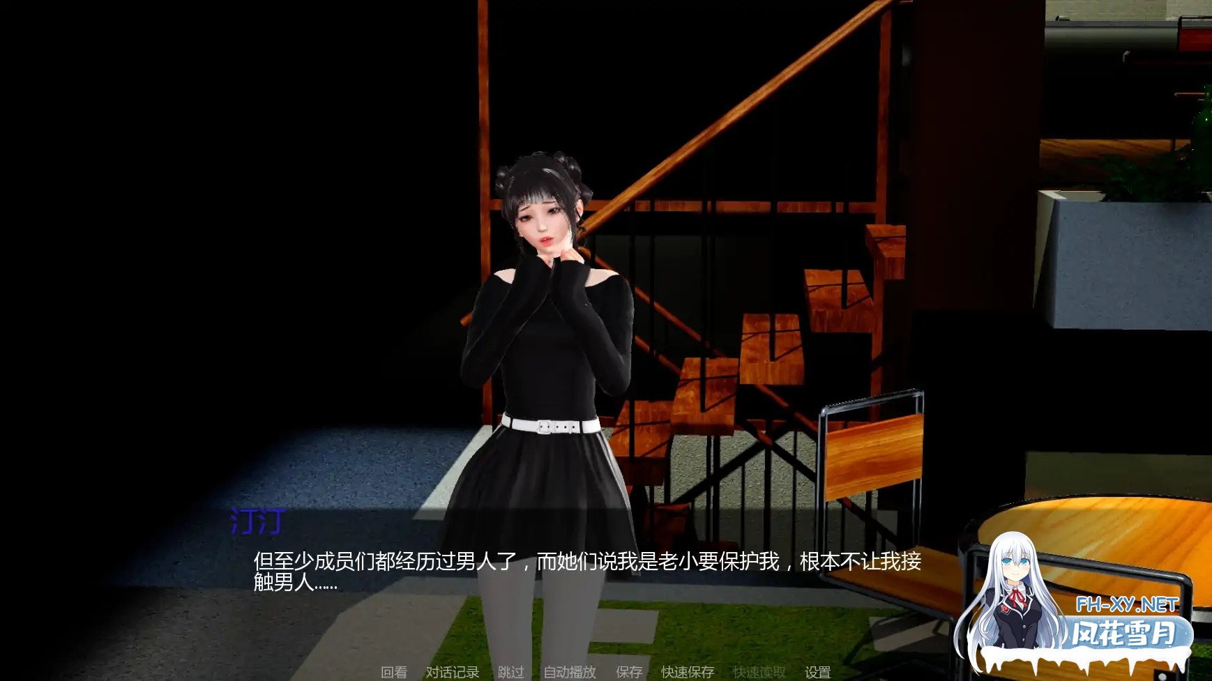 [SLG/AI汉化/后宫/更新]月球俱乐部/The Moon Club[Ver0.3.6c][PC+安卓/2.4G]-5.jpg