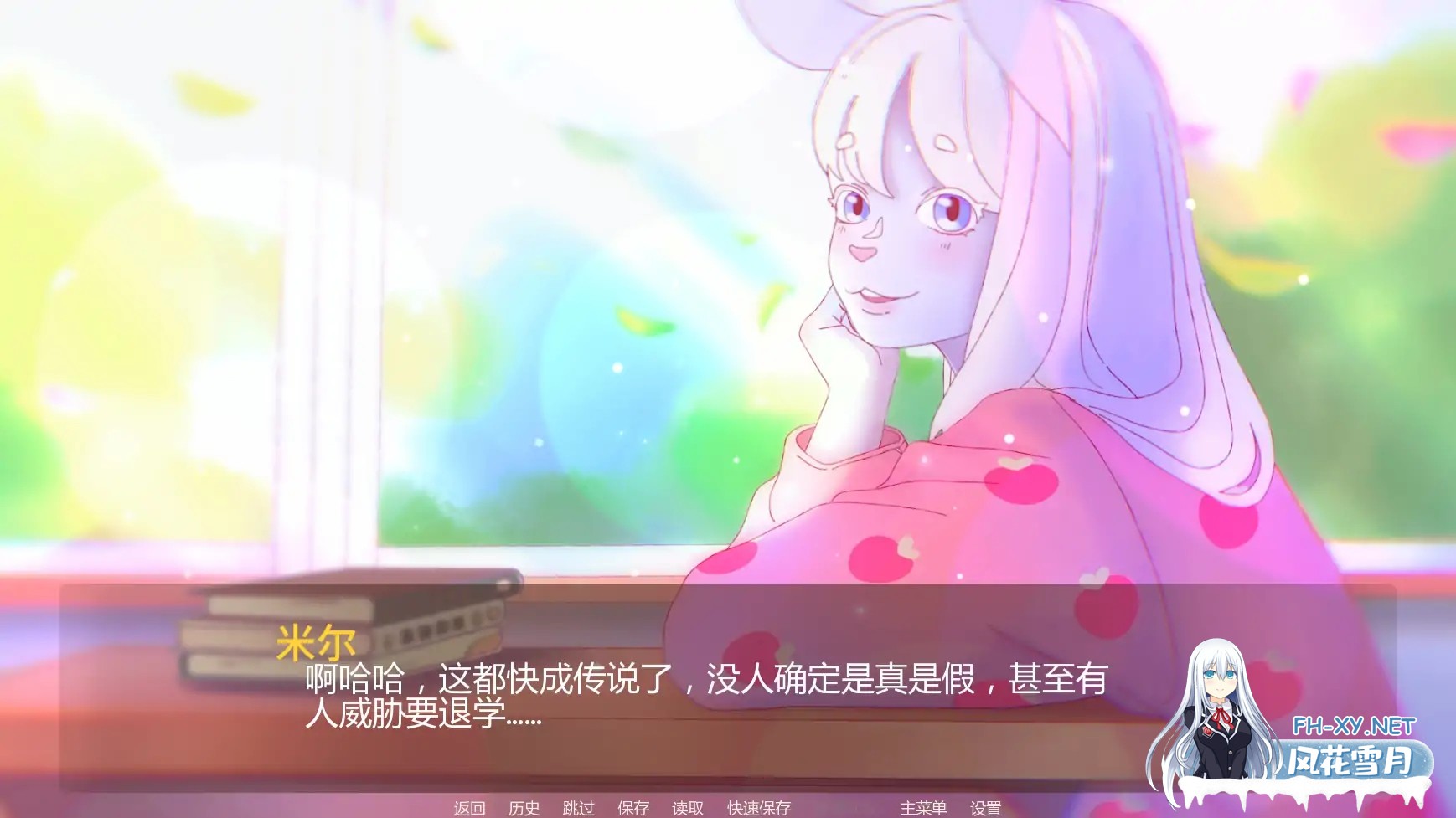 [SLG/AI汉化/2D/更新/巨乳/福瑞]淫欲学院/Lussuria Academy [Ch3 v0.5] [PC+安卓/1.3G]-5.jpg