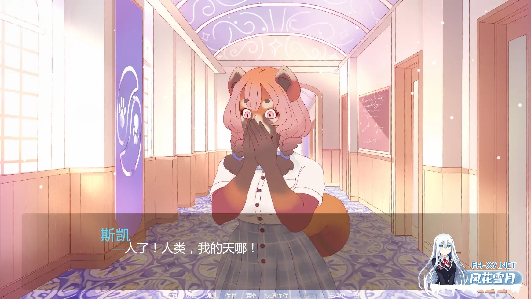 [SLG/AI汉化/2D/更新/巨乳/福瑞]淫欲学院/Lussuria Academy [Ch3 v0.5] [PC+安卓/1.3G]-8.jpg