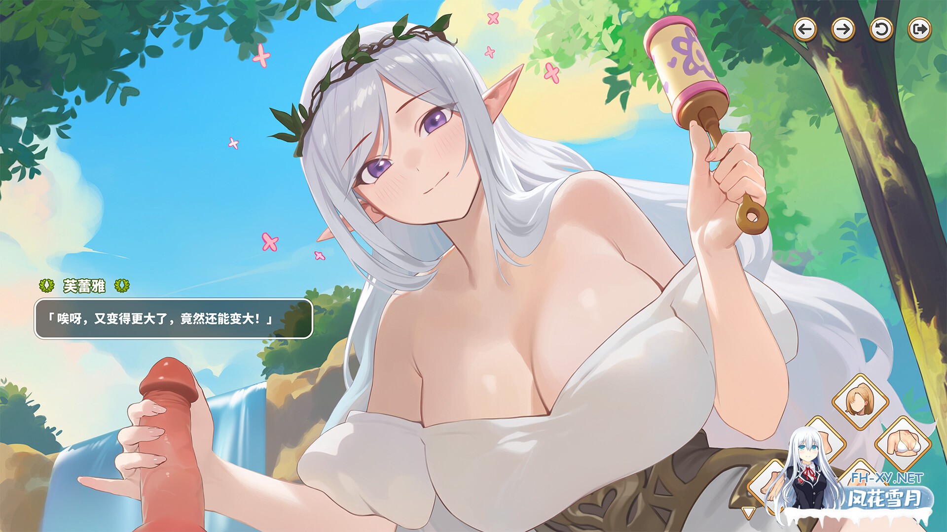 [SLG/STEAM官中/步兵/巨乳/兽耳/更新]异世界大老二/Isekai Big Dick[Ver1.0.13+存档][PC/2.40G]-12.jpg