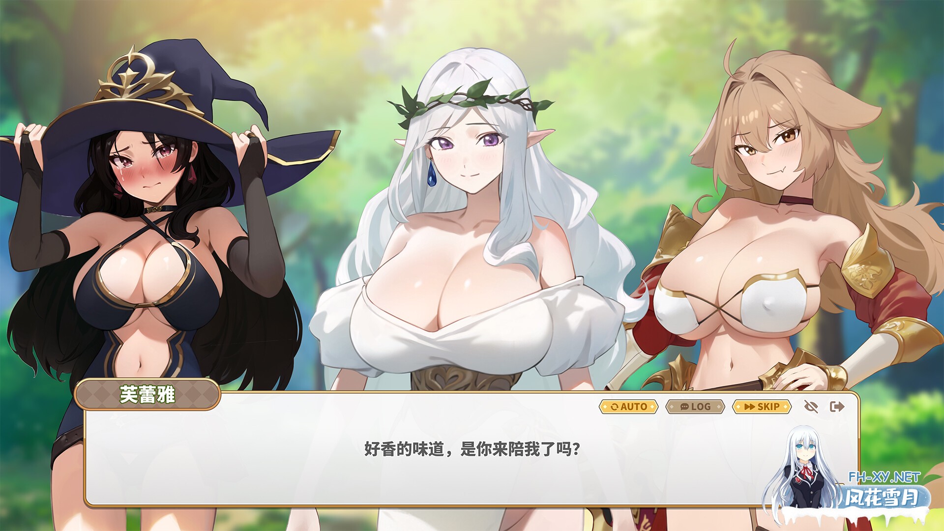 [SLG/STEAM官中/步兵/巨乳/兽耳/更新]异世界大老二/Isekai Big Dick[Ver1.0.13+存档][PC/2.40G]-11.jpg