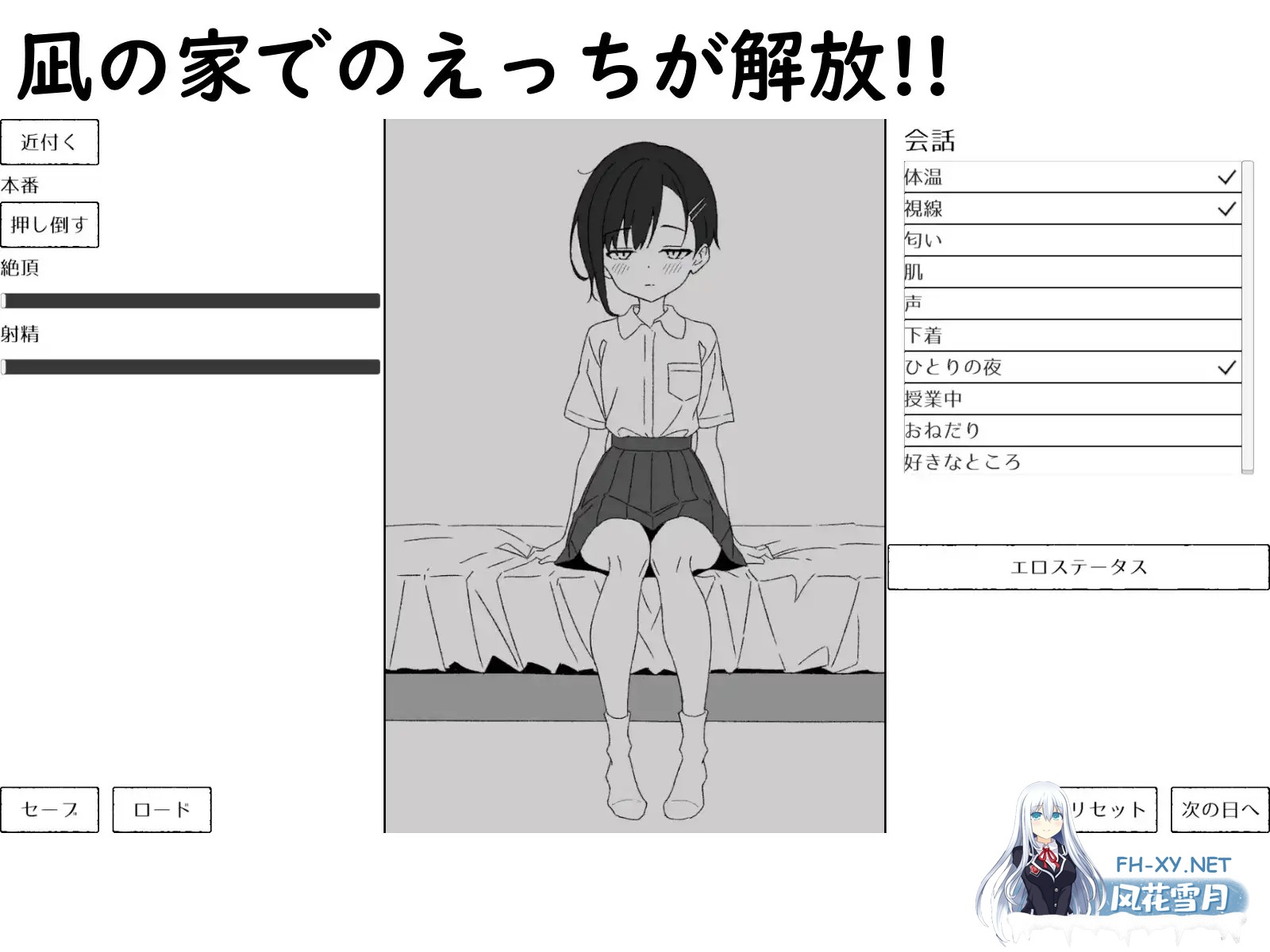 [SLG/生肉/足交/中出/口交][RJ01661364/湿布の裏側社团]青梅竹马的凪，从不掩饰爱意。～放学后约会与亲热H～/幼馴染の凪は、好きを隠さない。～放...-7.jpg
