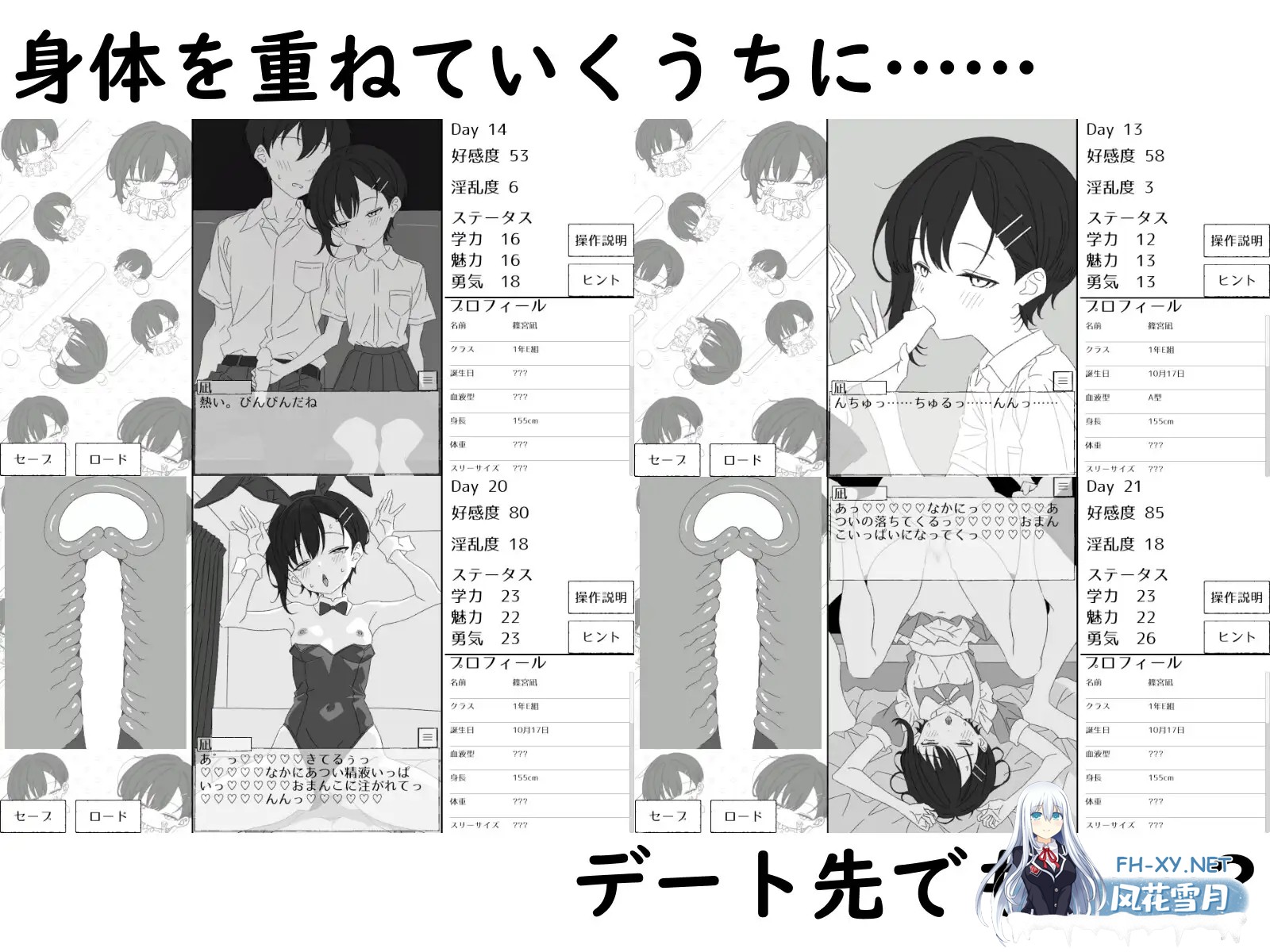 [SLG/生肉/足交/中出/口交][RJ01661364/湿布の裏側社团]青梅竹马的凪，从不掩饰爱意。～放学后约会与亲热H～/幼馴染の凪は、好きを隠さない。～放...-9.jpg