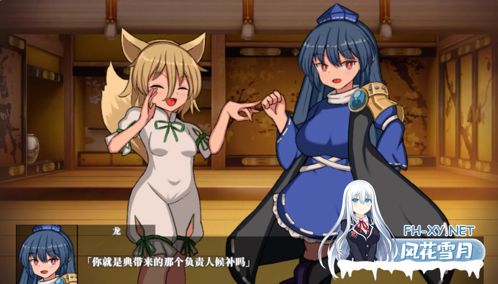 PC[模拟经营像素SLG动态扶她]幻想娼馆 -天狗之廓-幻想娼館 -天狗の廓GensouBrothel V1.04+全CG回想[1.5G]百度/迅雷/UC-10.png