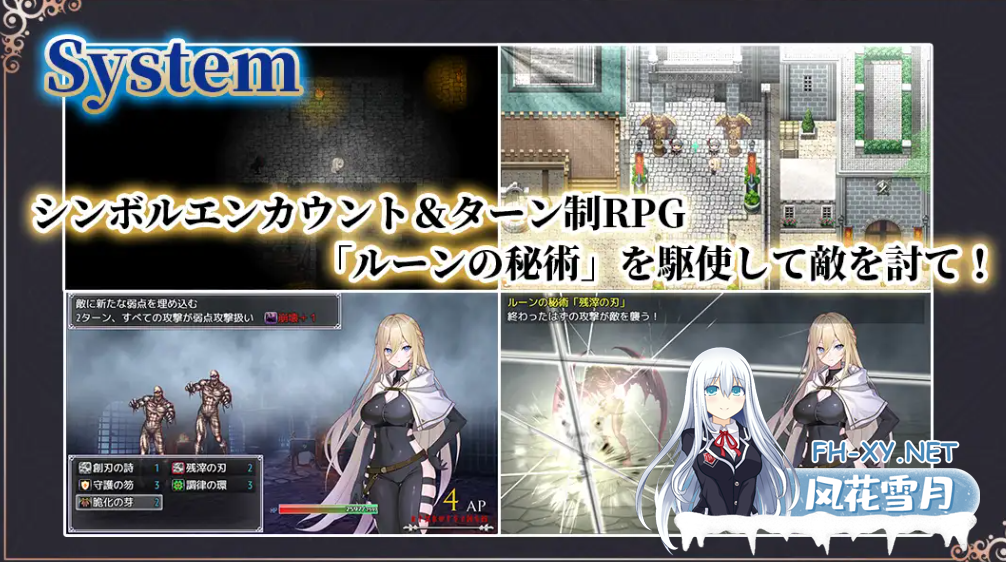 　 PC+安卓[凌辱拔作RPG]命运之门之亚历山大战役~内嵌AI汉化+全CG存档~Gate of Destiny～アレキサンドリア戦役～[2G]百度/迅雷/UC-9.png