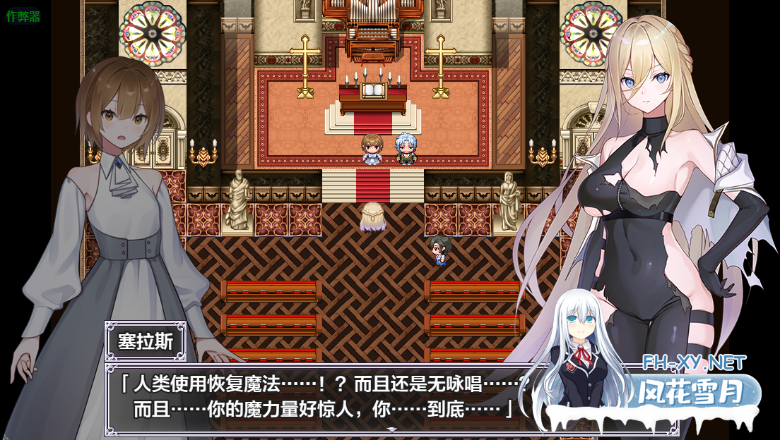 　 PC+安卓[凌辱拔作RPG]命运之门之亚历山大战役~内嵌AI汉化+全CG存档~Gate of Destiny～アレキサンドリア戦役～[2G]百度/迅雷/UC-12.png