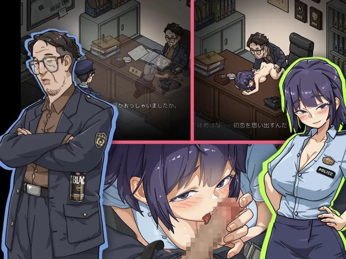 [PC][SLG/动态/官中]极道无赖EX：女警鲇川光 v1.0.6 [2.43GB]-4.jpg