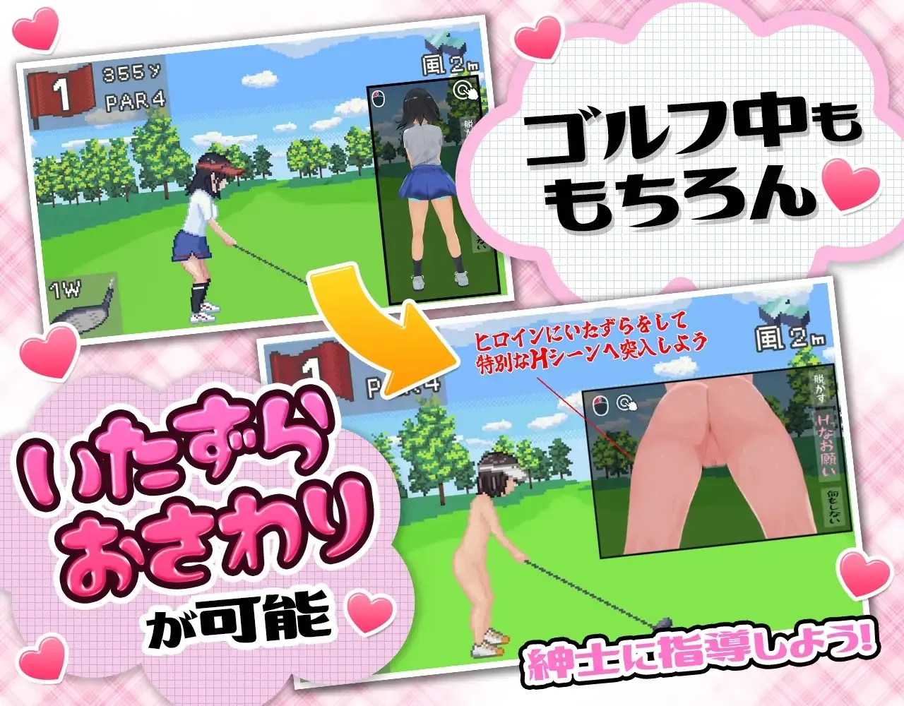 [PC][RPG/动态/steam官中]激情四射高尔夫传奇 Splash Shot Golf Legend v1.1 [1.66GB]-4.jpg