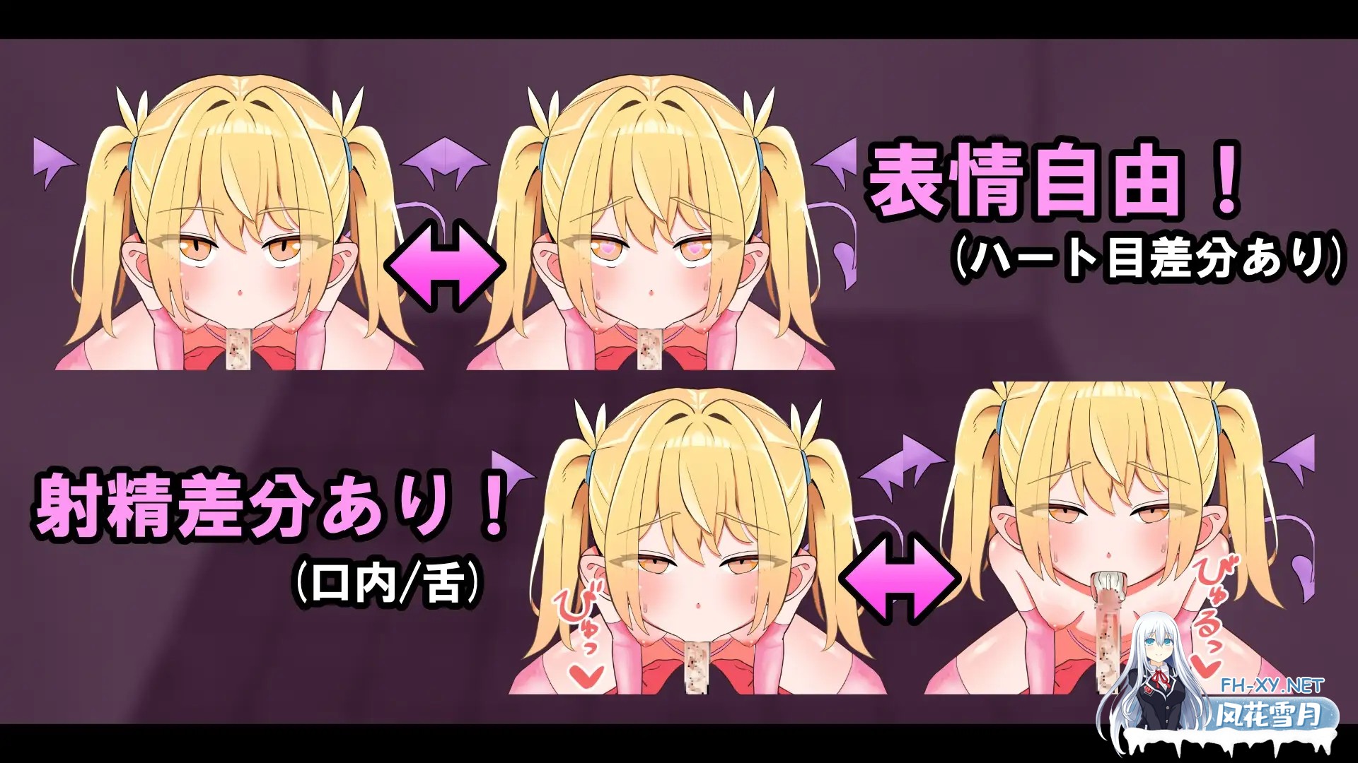 [SLG/官中]メ○ガキ淫魔の搾精ノーハンドフェラ♡シミュレーター 官方中文版[PC/300M]-3.jpg