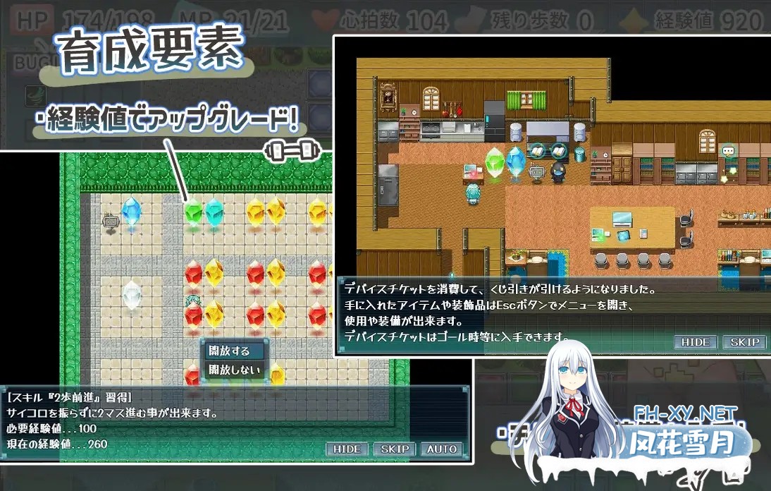 [RPG/汉化]导航员的bug露出!バグ露出ofナビゲーター! AI汉化版[PC/500M]-5.jpg